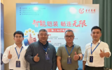 金友海上鎧裝光伏電纜亮相